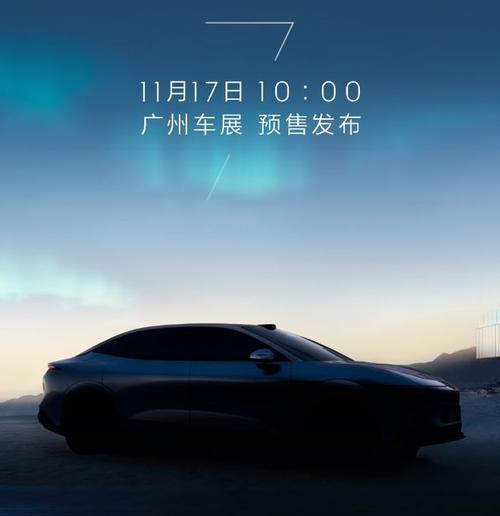 深圳74极氪汽车发布智能汽车全域AI，比亚迪的未来服务提升用户体验